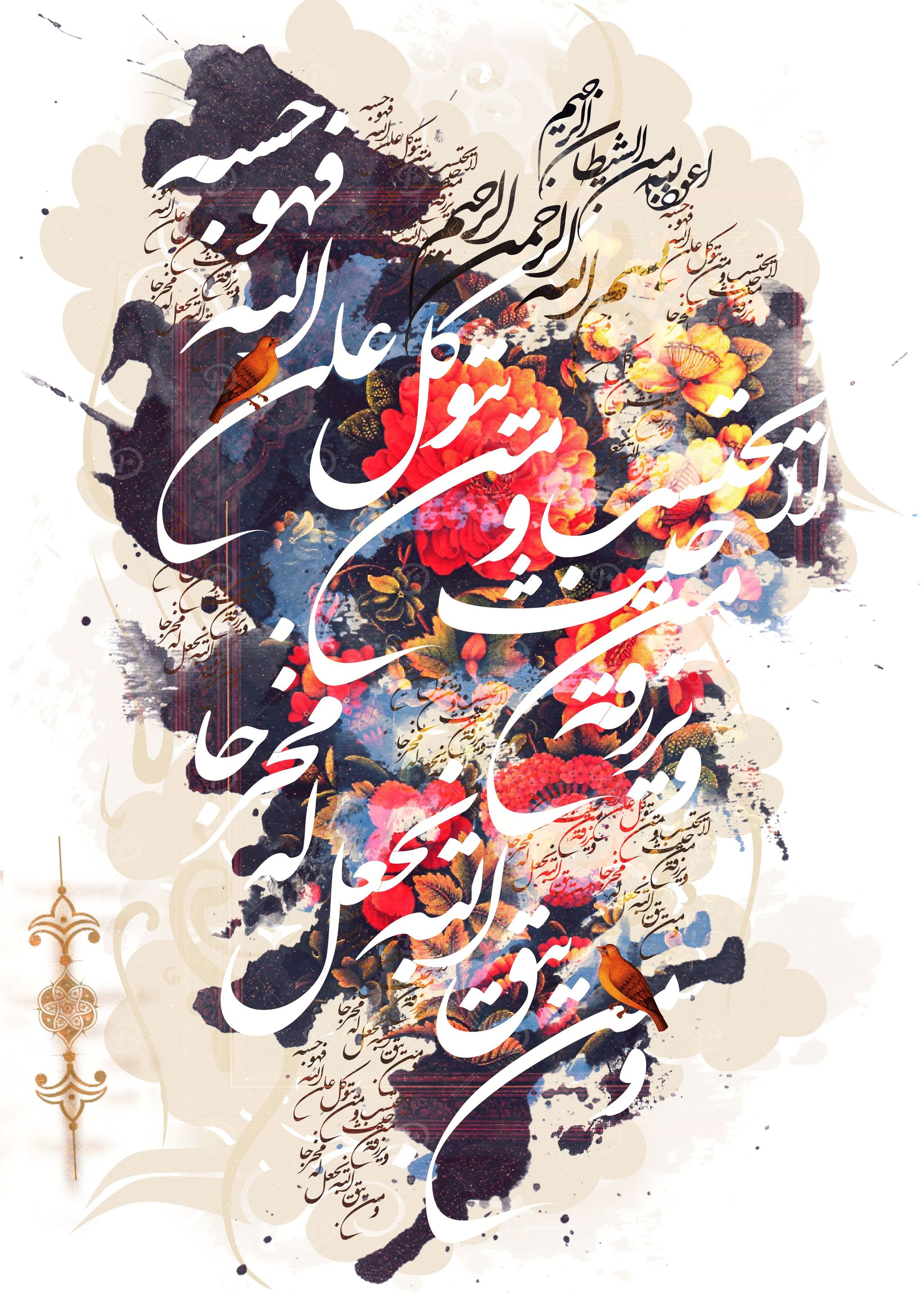arabic art