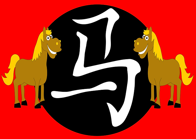 Year of the Horse