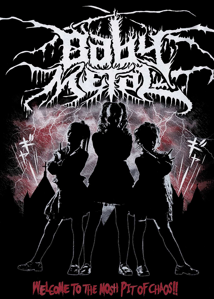 Babymetal ijime dame