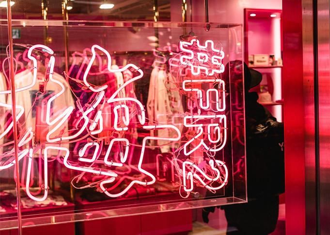 neon signage