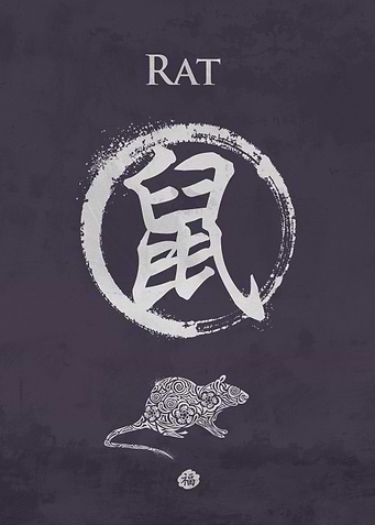 Rat