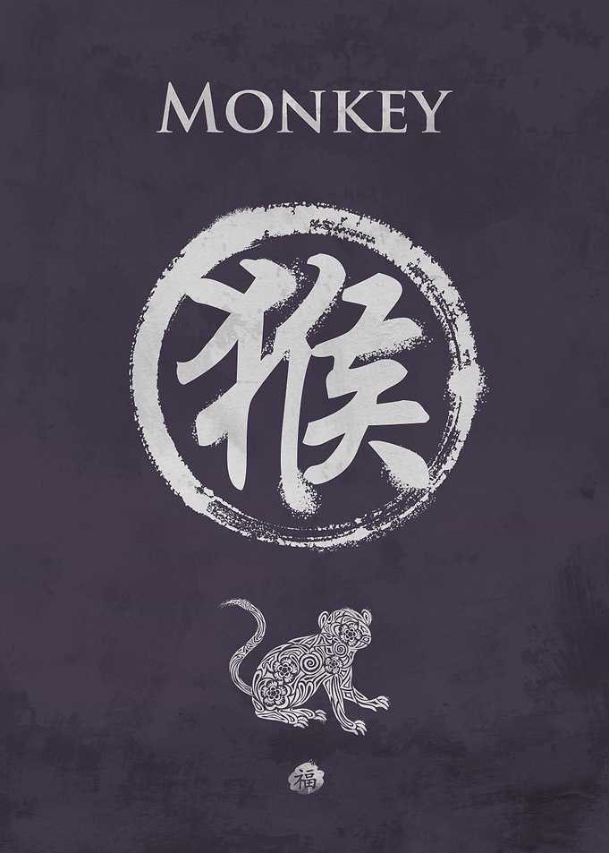 Monkey