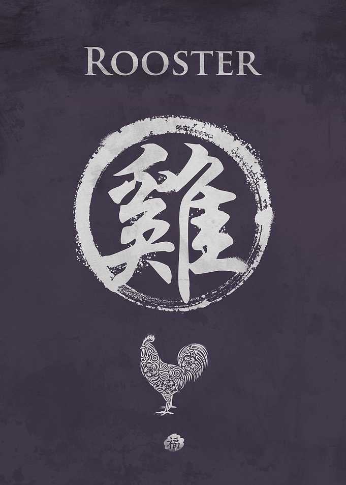 Rooster