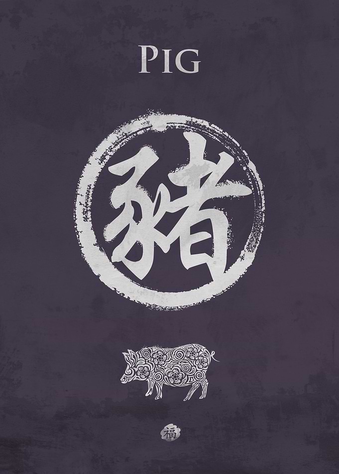 Pig