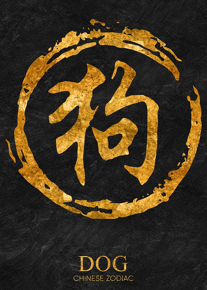dog Chinese Zodiac