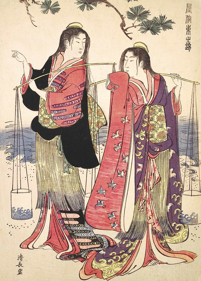The Salt Maidens