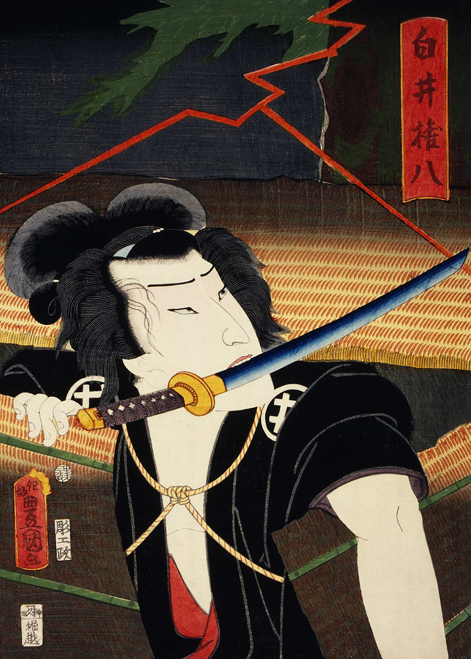 Toyohara Kunichika