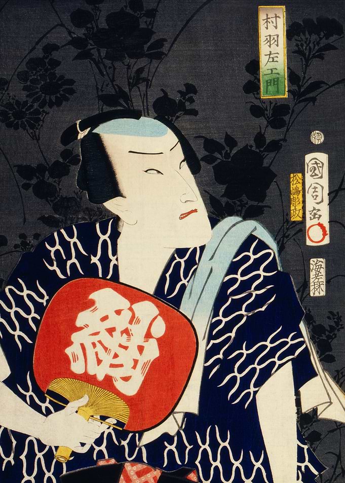 Toyohara Kunichika