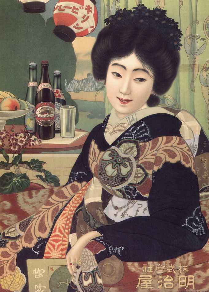 Japanese Vintage Advert