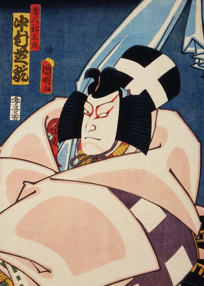 Toyohara Kunichika