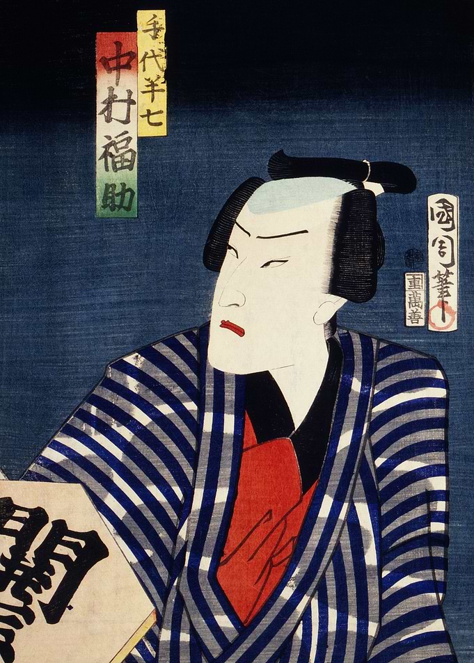 Toyohara Kunichika