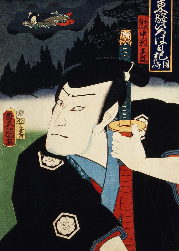 Toyohara Kunichika