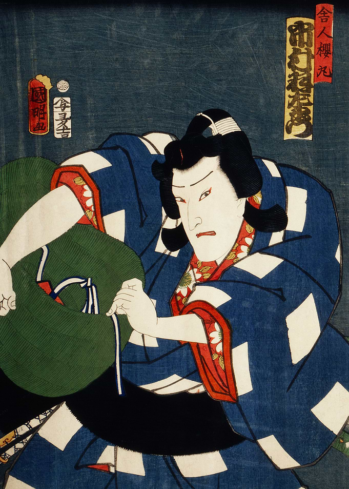 Toyohara Kunichika