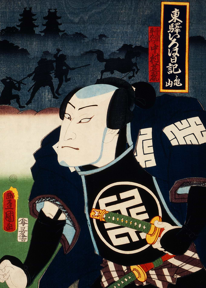 Toyohara Kunichika