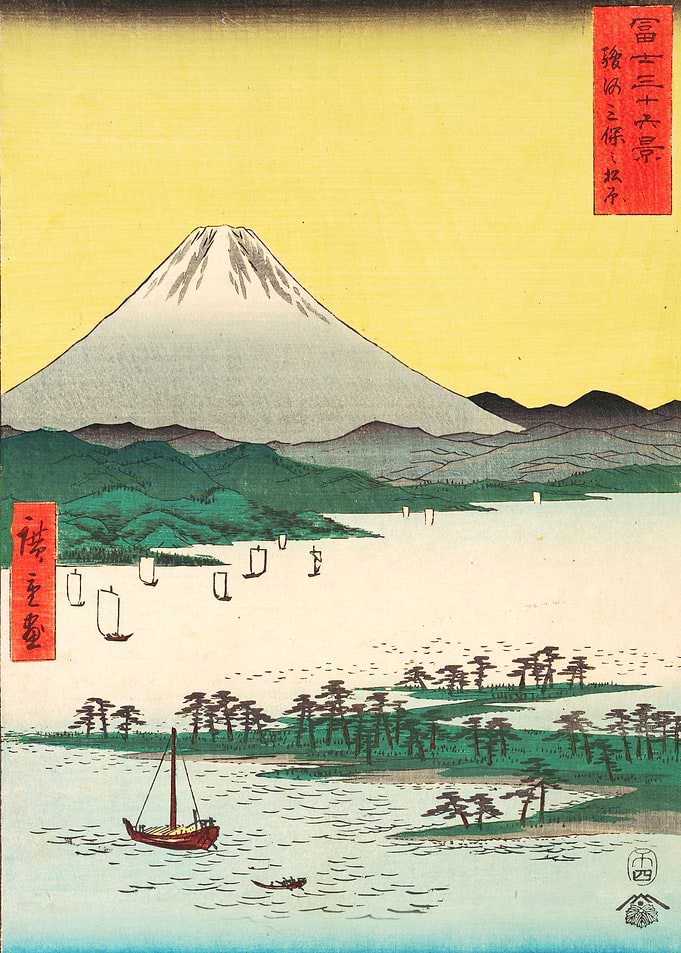 Pine Groves of Miho