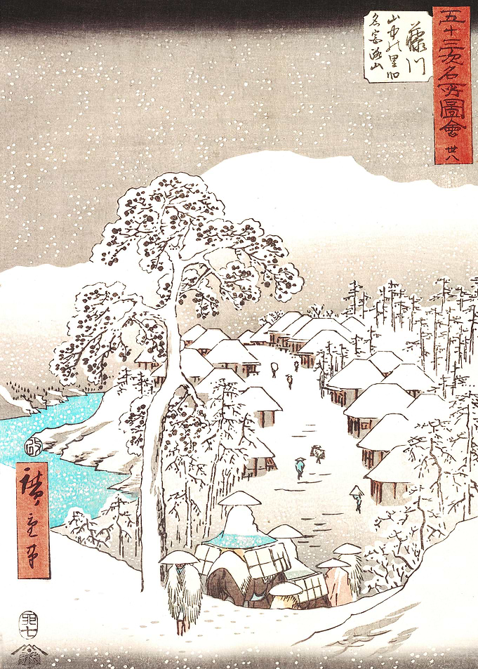 Fujikawa