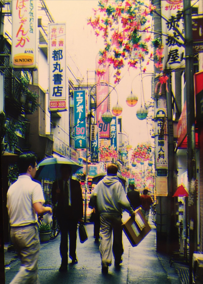 Japan Wonderland