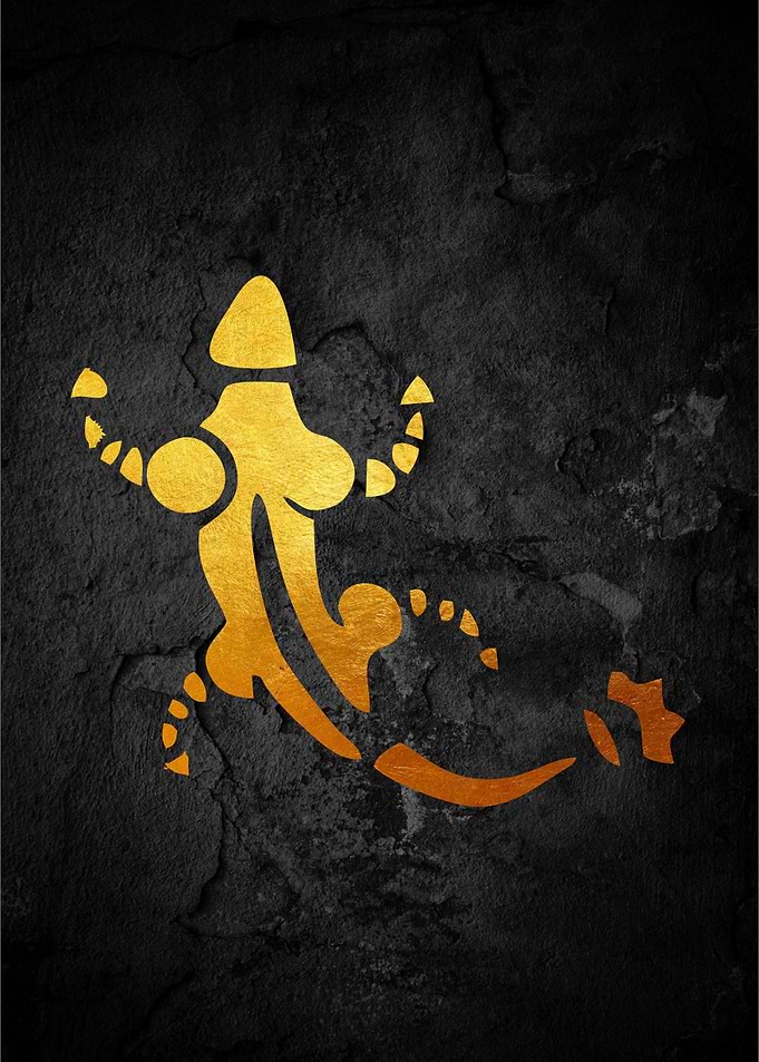 vah rudania