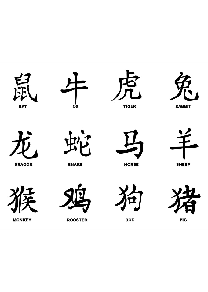 Chinese New Year