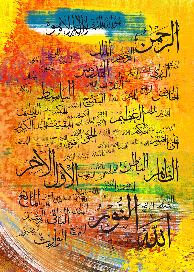 Allah Name