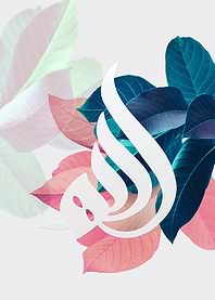 Allah Fauna
