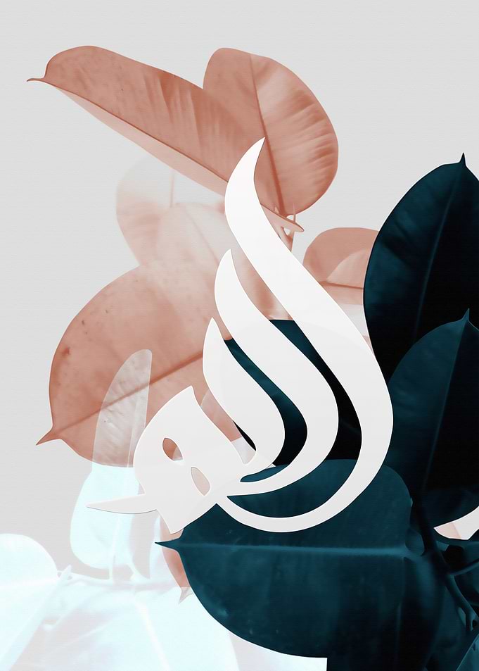 Allah Abstract Leaves