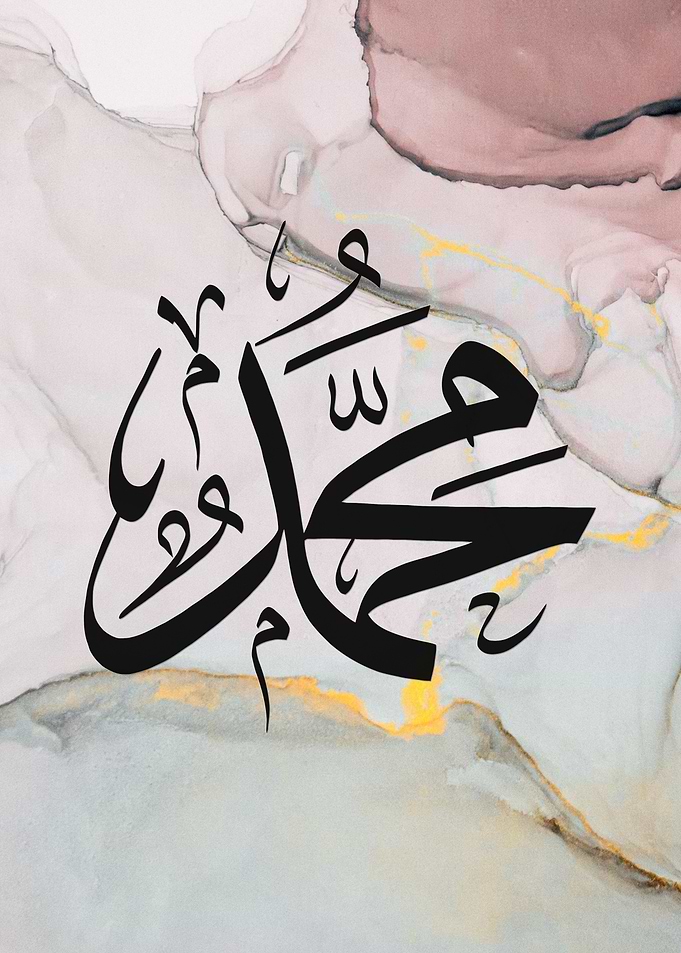 Muhammad Pastel Rose