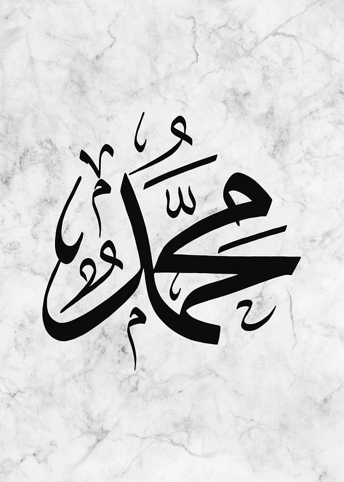 Muhammad Grey Marble