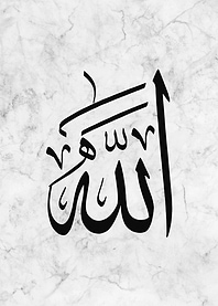 Allah Grey Marble