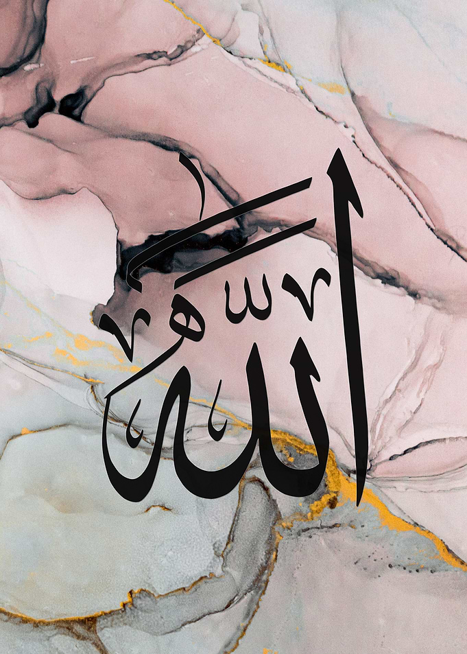 Allah Pastel Rose