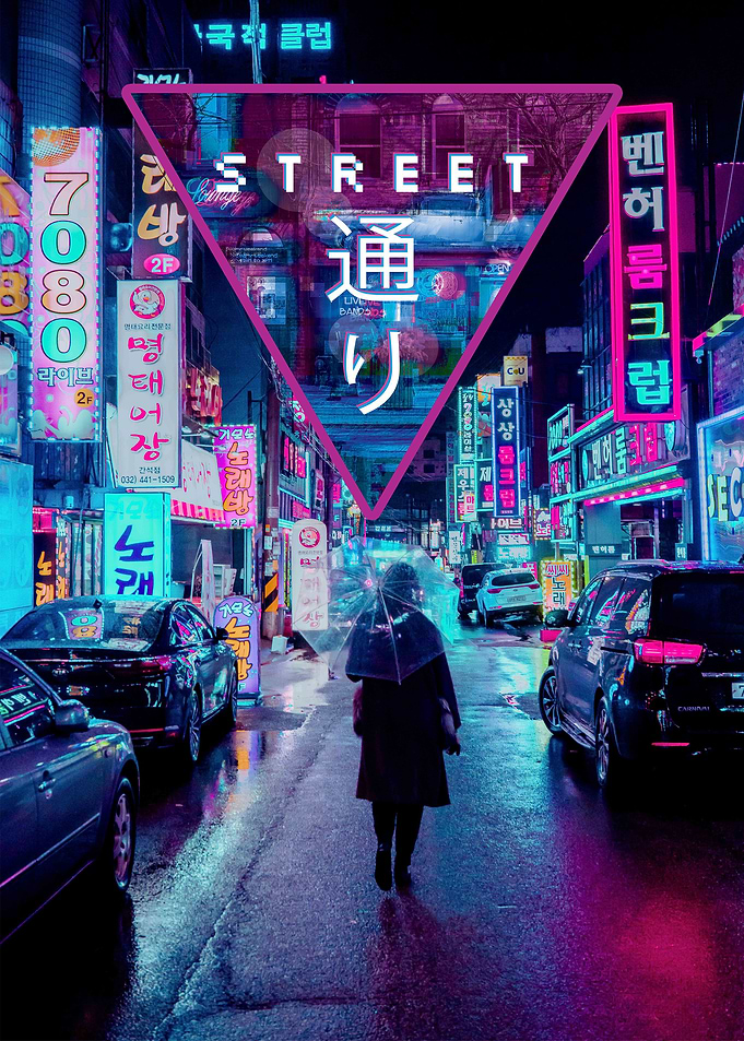 Japan Street Vaporwave
