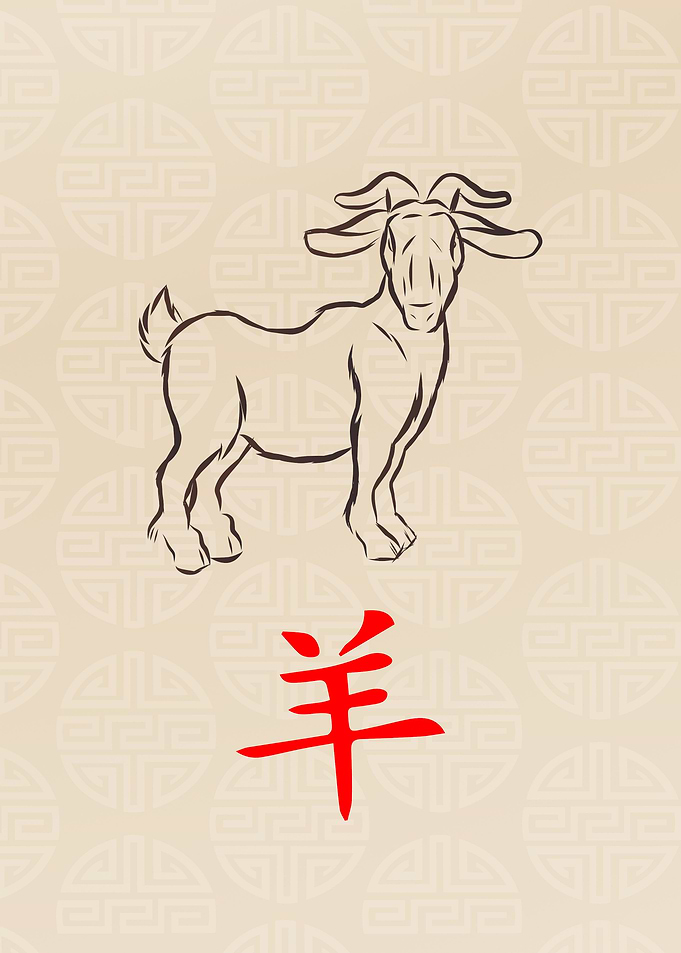 Goat Chinese Zodiac