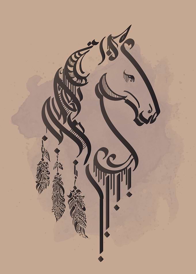 Bohemian Horse Wall Art