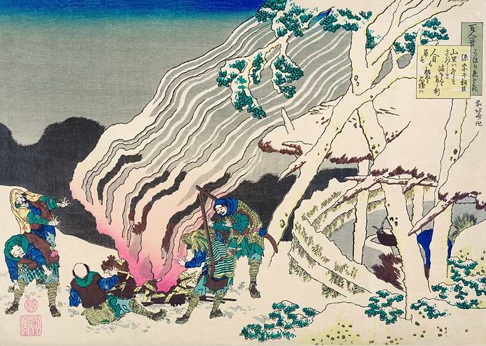 Minamoto