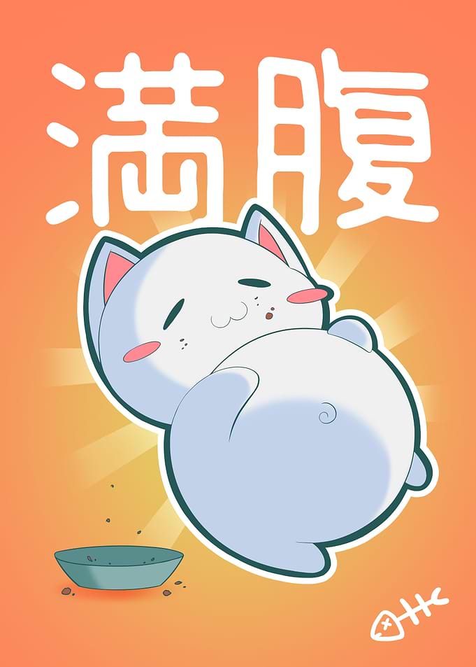 FULL STOMACH
