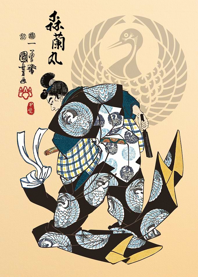 Mori Ranmaru