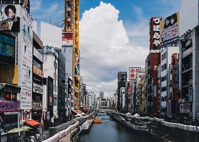 Osaka Summer Days