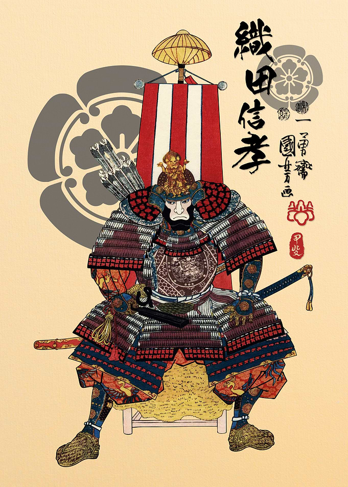 Oda Nobutaka