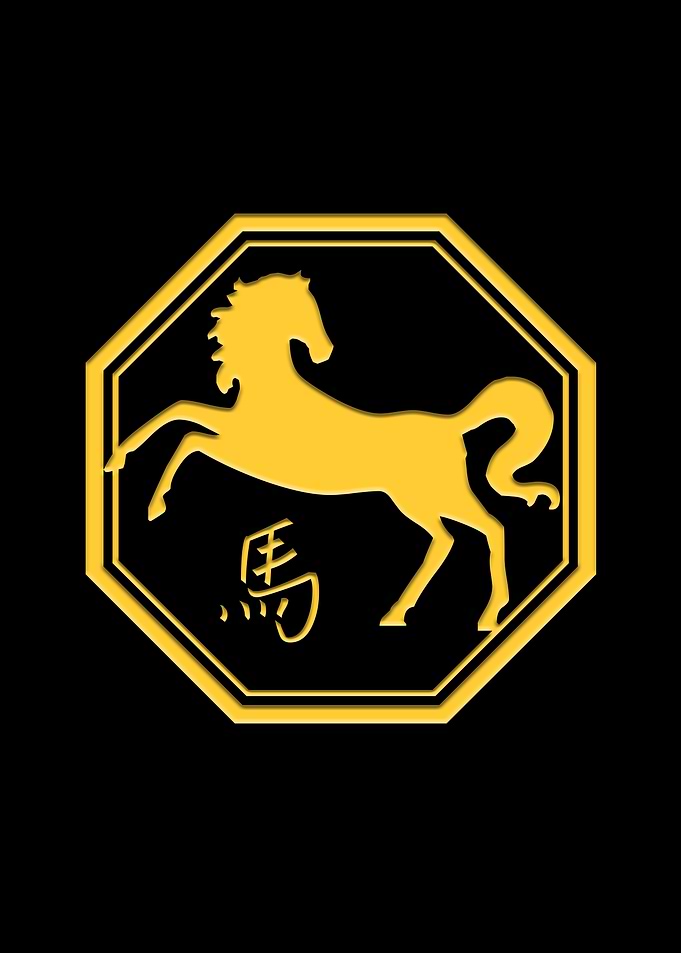 Chinese Zodiac Sign Horse