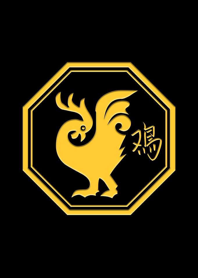 China Zodiac Sign Rooster