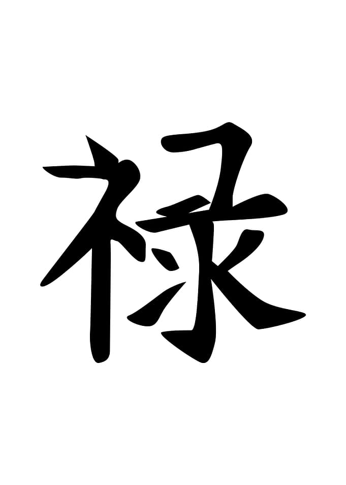 prosperity
