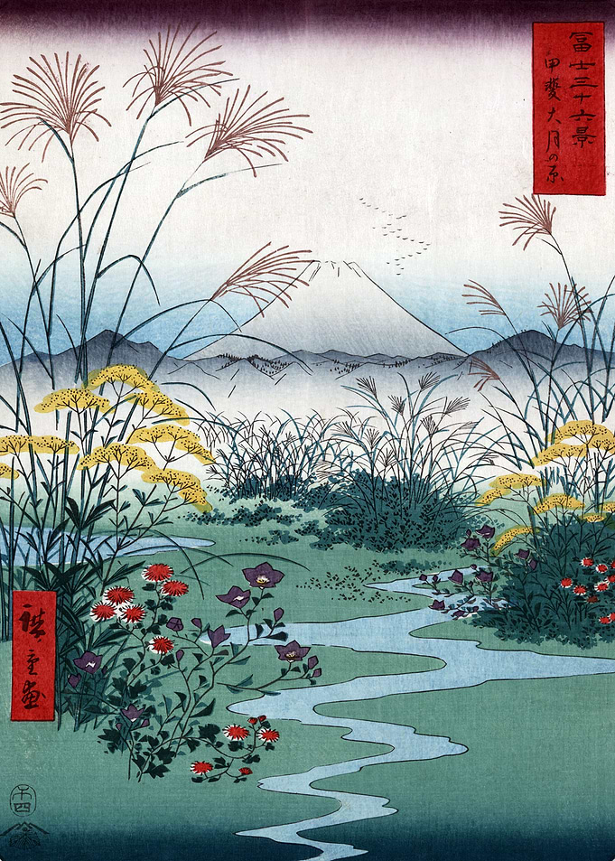 Kai outsuki no hara
