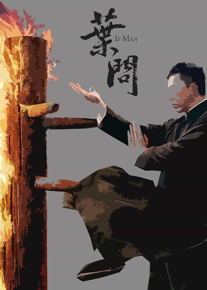 ip man minimalist 2