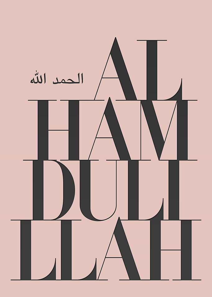 Alhamdulillah Dusty Pink