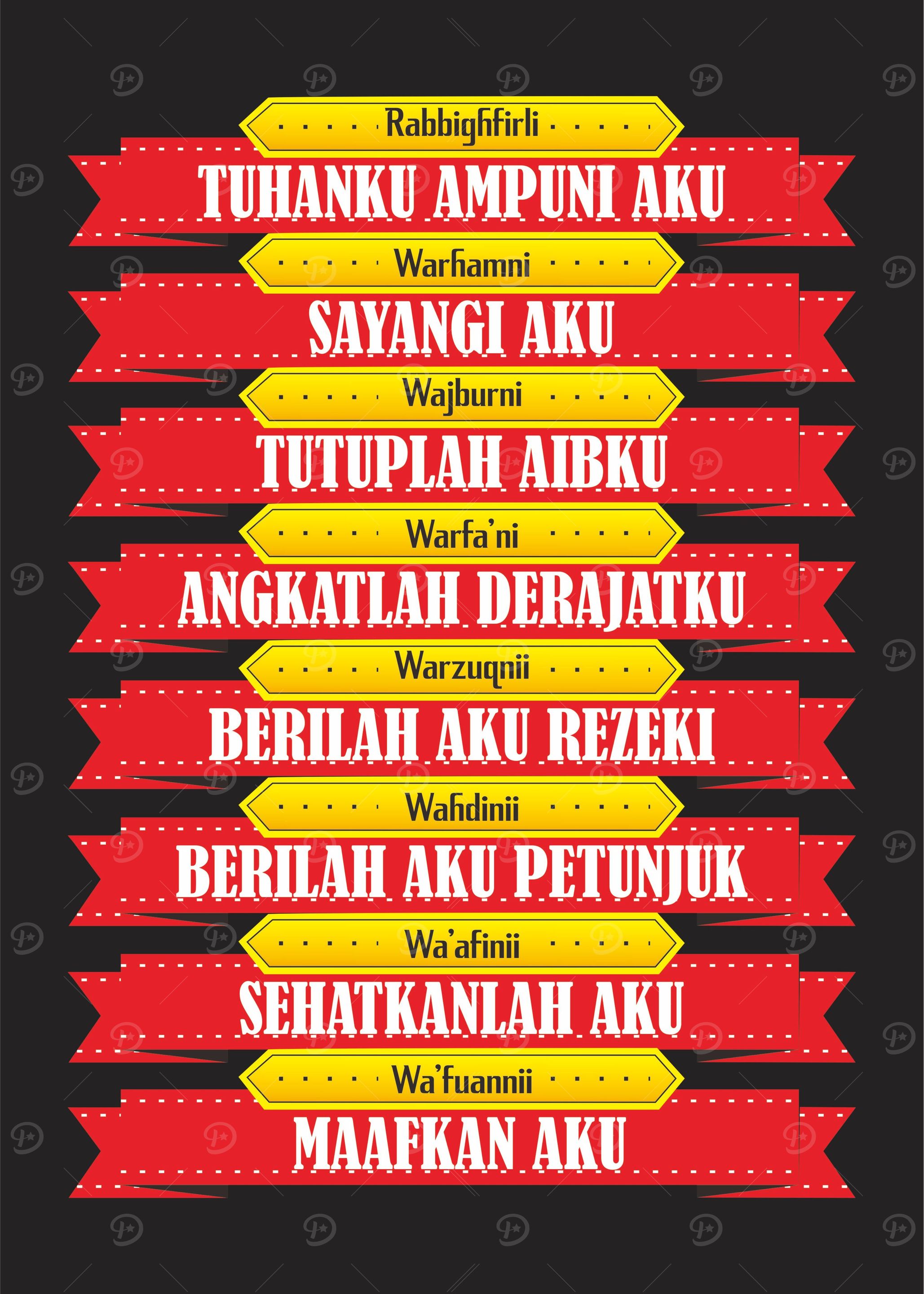 Islamic quote