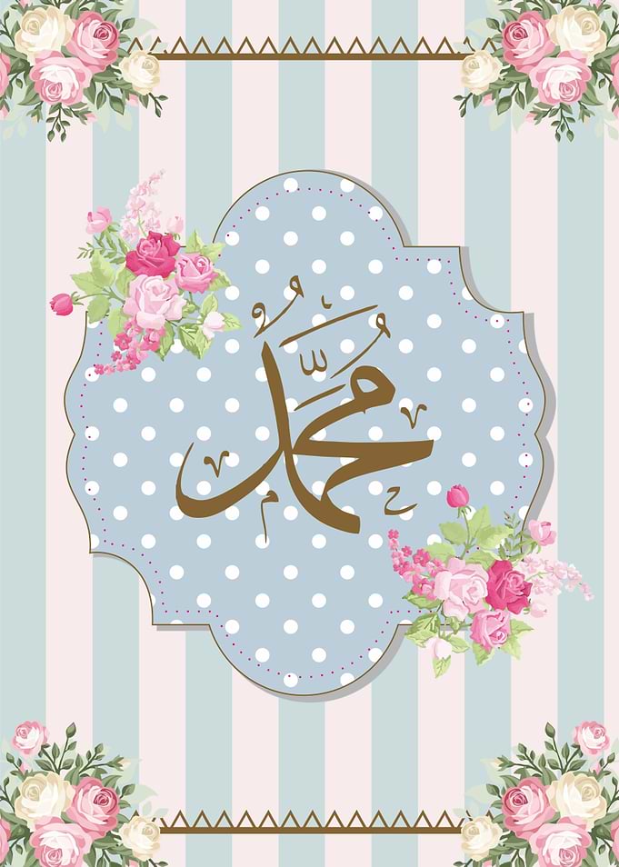 Muhammad Caligraphy