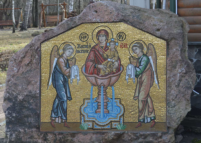 Theotokus and Christ child