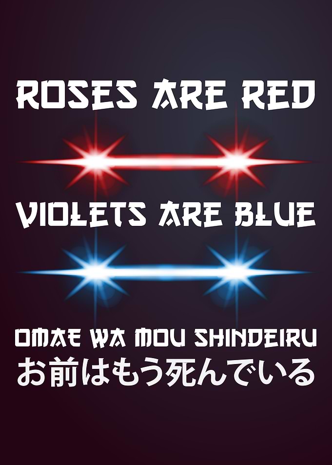 Anime Roses Are Red Quote