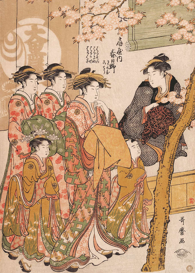 The Oiran of Ogiya