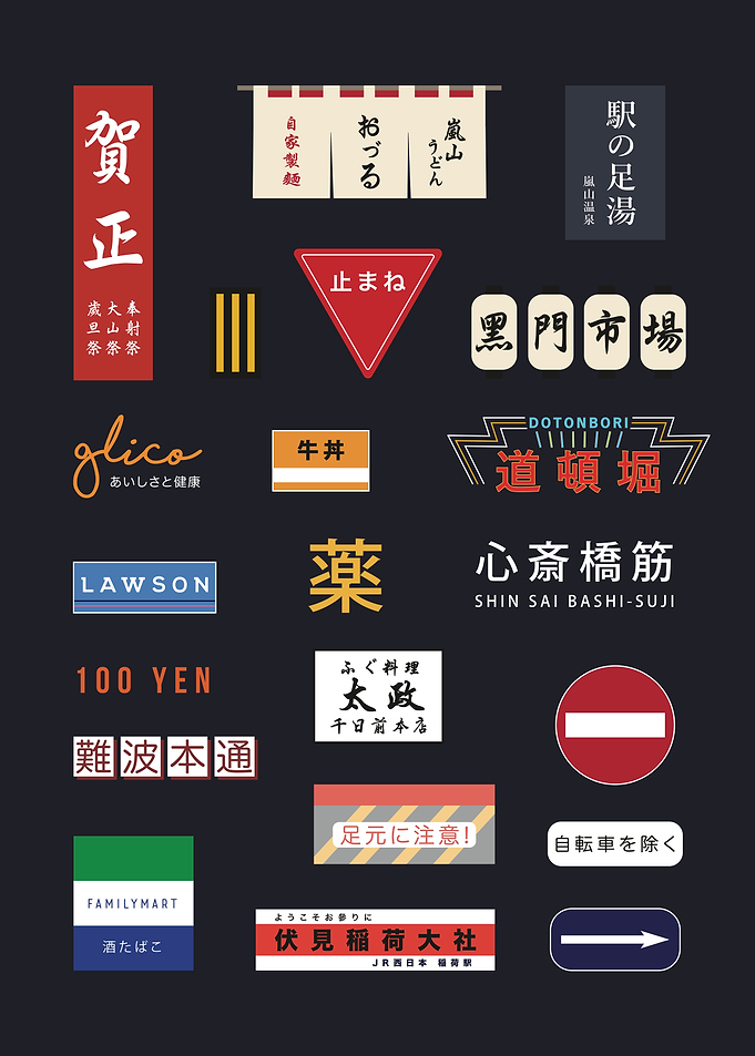 JAPAN